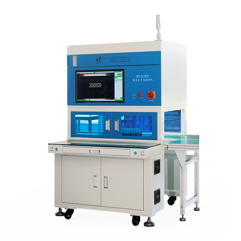 BT-CCD01-Al Battery cell positive and negative electrode Testing machine BT-CCD01-Al Battery cell positive and negative electrode Testing machine